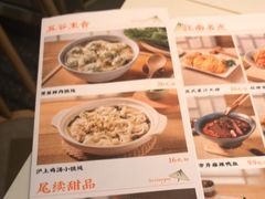 -苏晓玥·江南小吃(深圳北站店)