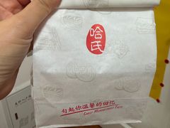 -上海哈尔滨食品厂(长宁龙之梦购物公园店)