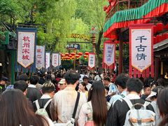 -杭州宋城
