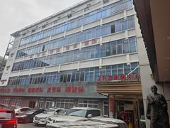 -颐而康按摩(八一桥总店)