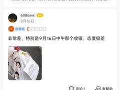 -华辉拉肠(金沙洲店)