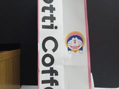 -库迪咖啡(越秀公园地铁站店)