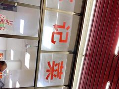 -苏记农家菜馆