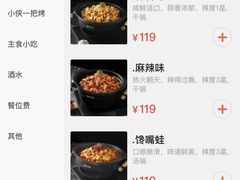 -蛙小侠(柳州万象城店)