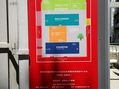 -奥卑利街已婚警察宿舍