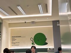 -米仓食堂(凯德广场店)