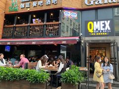 门面-Q MEX 库迈墨西哥餐吧(三里屯店)