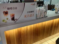 -CoCo都可(大润发中原店)