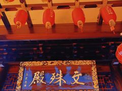 -仓山金山寺