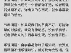 -刘健艺术钢琴学校·专注钢琴教育25周年(徐家汇校区)