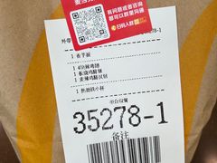 -麦当劳(深圳北站高铁店)