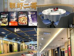 -靓虾二哥长沙地标小龙虾(五一广场店)