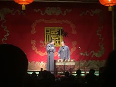 -德云社(三里屯店)