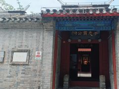 -于谦祠