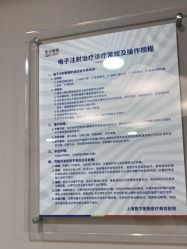 -上海首尔丽格医疗美容医院