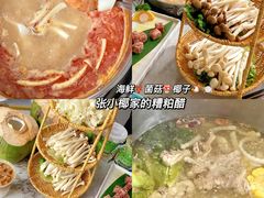 -日月湾海门游览区