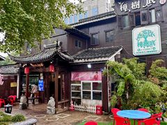 -樟树底(胜利河美食街店)