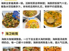 -幸福门