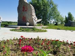 -黑龙江扎龙生态旅游区