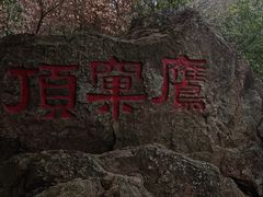 -南北湖风景区