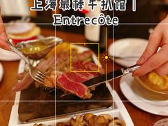 炒鲜蘑菇-Entrecôte 法国牛扒馆(保利·时光里店)