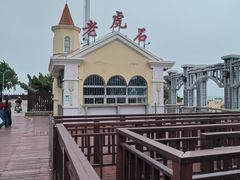 -老虎石海上公园