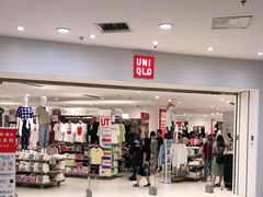 -优衣库(青岛伟东乐客城店)