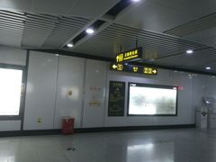 -星湖街(地铁站)