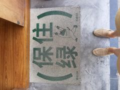 -PUZZLE COFFEE 拼图咖啡