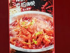 -邵汇大虾(甘井子万达店)