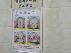 -老刘家泡馍·陕西老字号(钟楼广济街店)
