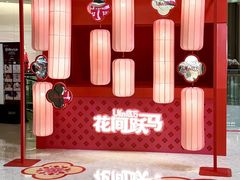 -合景·悠方(成都店)