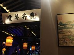-绿茶餐厅(松江万达店)
