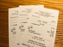 账单-星巴克(杭州临平万达广场店)