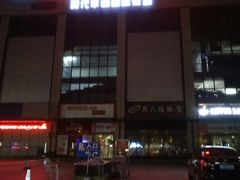 -时代华纳国际影城(鹏晖广场店)