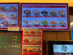 -好這口重庆小面(总店)