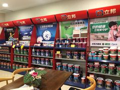 -立邦(益宝装饰城专卖店)