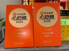 -状元楼(金溪路店)