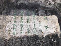 -黑龙潭风景区