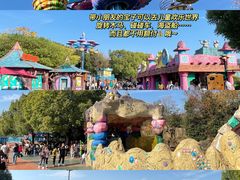 -杭州野生动物世界