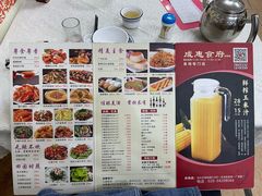 菜单-成惠食府(赤岗店)