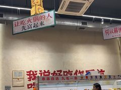 -黔哆哆地摊酸汤火锅(清湖店)