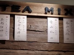 -成川茶店·潮汕工夫浓茶(万象店)