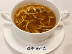鲍参海鲜羮-杭州香格里拉·香宫中餐厅
