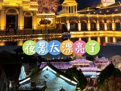 -朝花夕拾中餐厅(台儿庄古城复兴广场店)