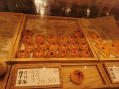 -泸溪河桃酥(西直门凯德店)