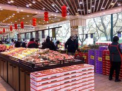 -幸福荣耀生鲜超市(和平街店)