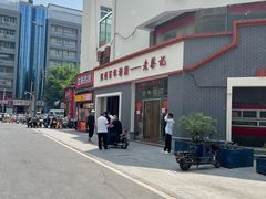 -老蔡记(二七广场店)