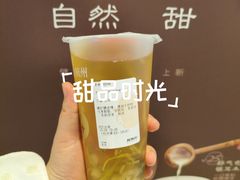-炖物24章·顺时轻养茶(黄龙店)