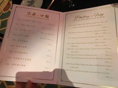 菜单-誉八仙茶室酒楼(新天地店)